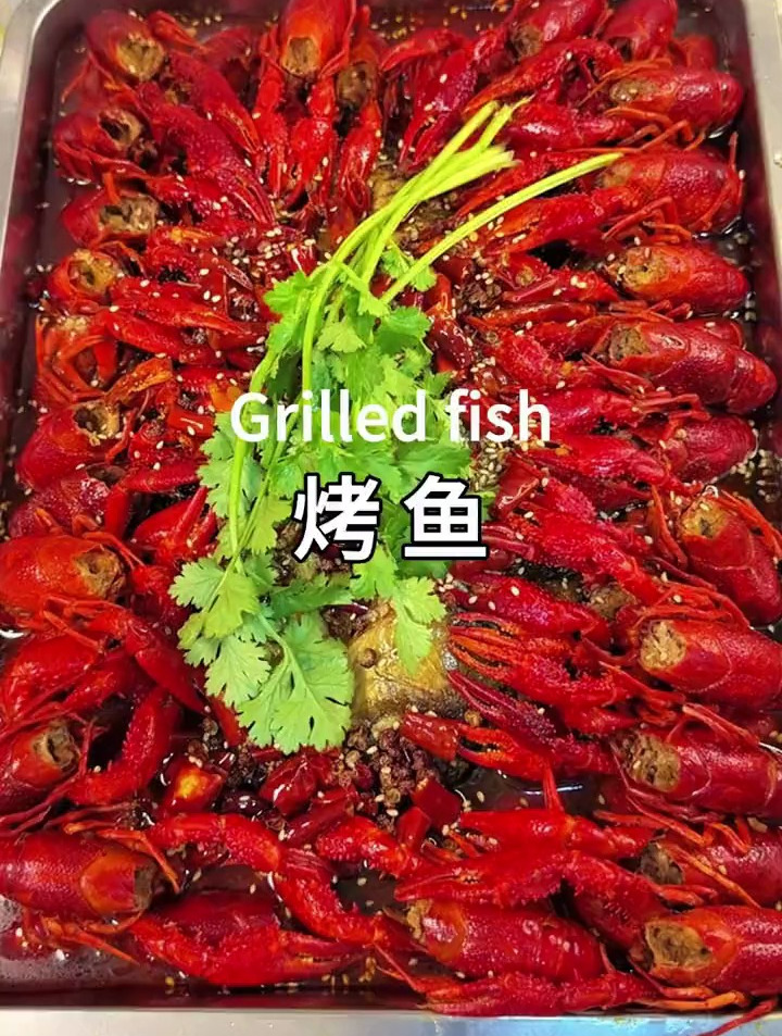 烤鱼家常做法,又香又辣好吃到根本停不下来!