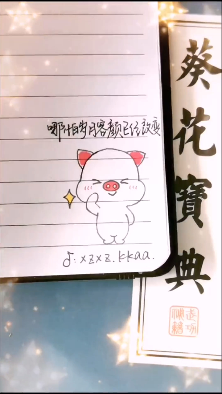 这是儿童简笔画幼儿简笔画