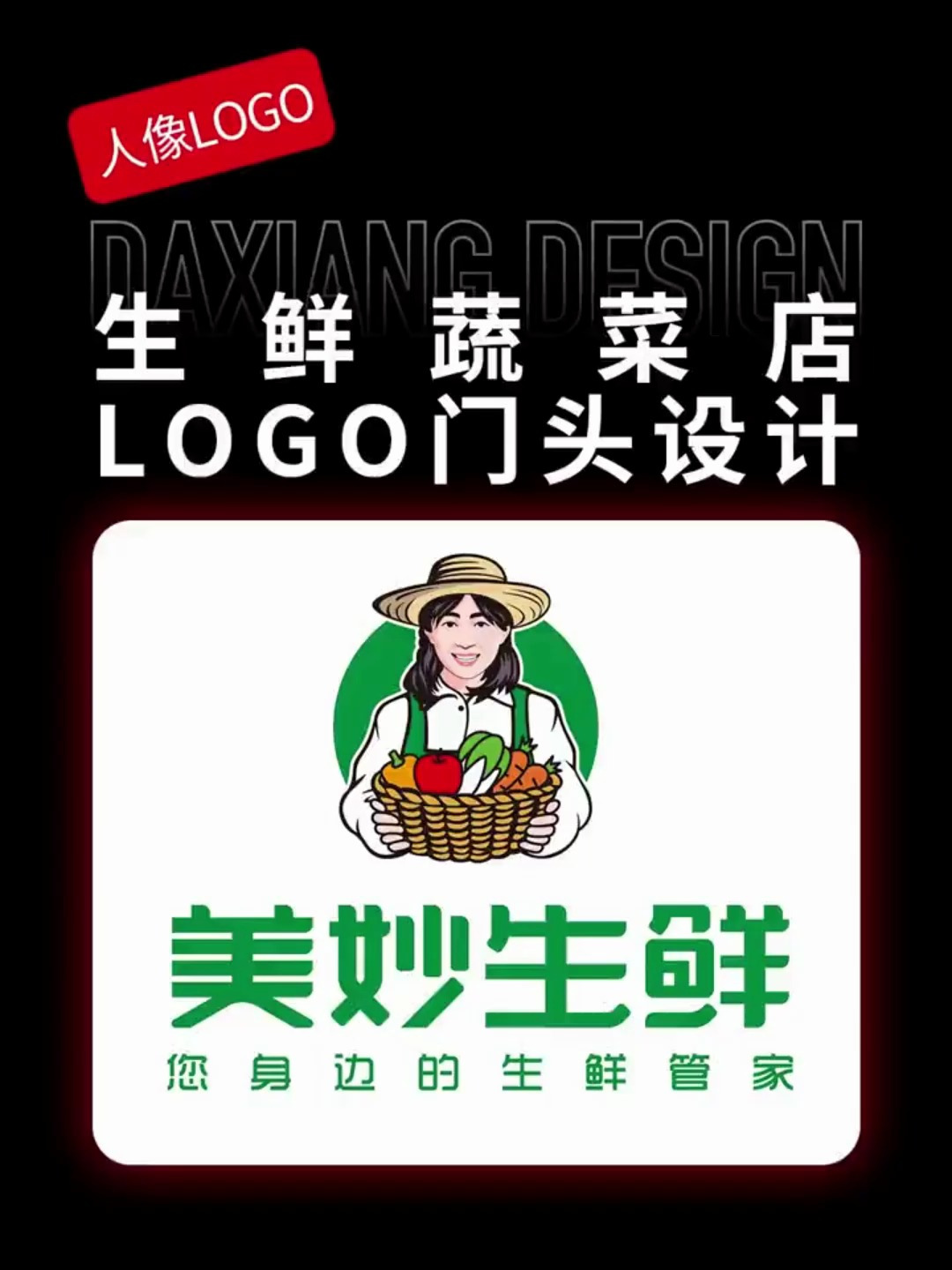只需简单一步,就可以产生很好的互动,这个logo设计意想不到吧