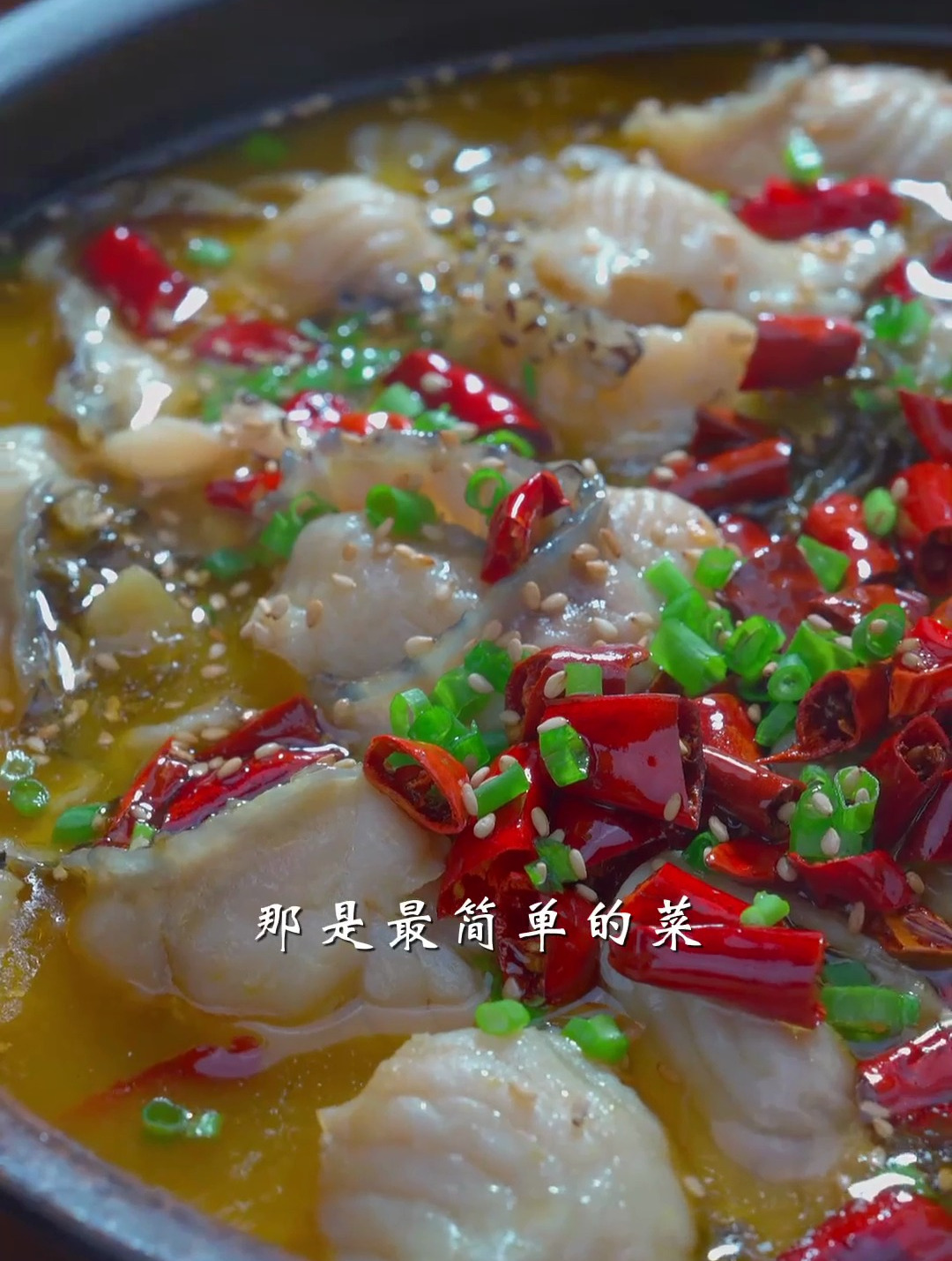 酸菜鱼看似复杂,实则简单,家里来客,做这个简单还有面子