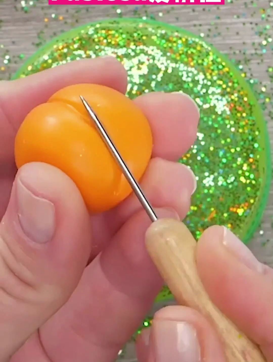 用太空泥制作迷你小南瓜