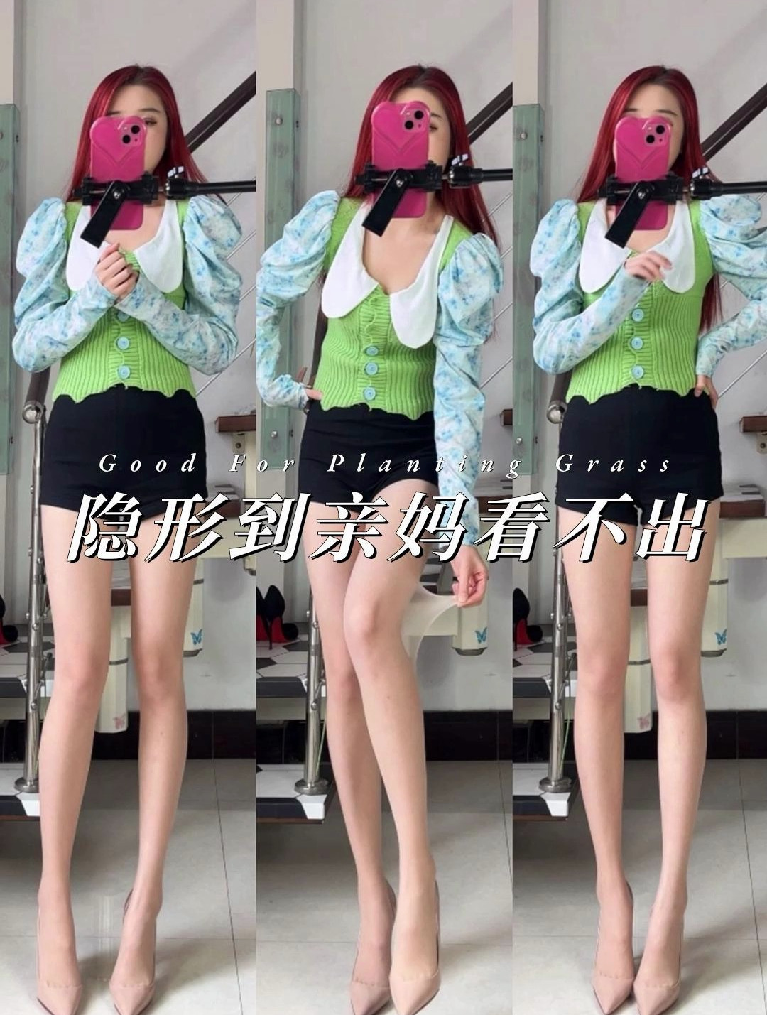 隐形到亲妈都看不出来的,天鹅绒丝袜,有点小贵!