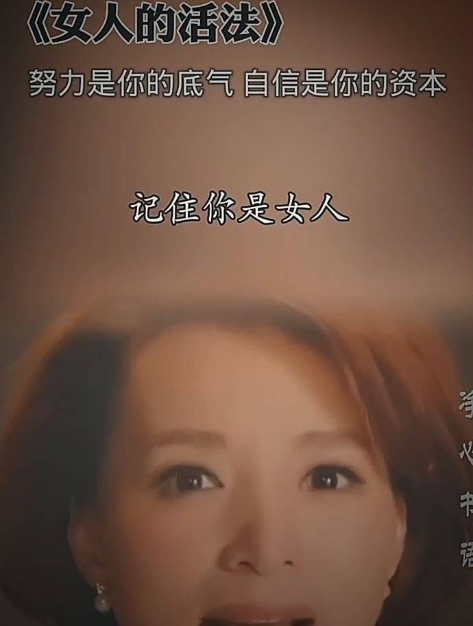 正能量励志语录 女性智慧