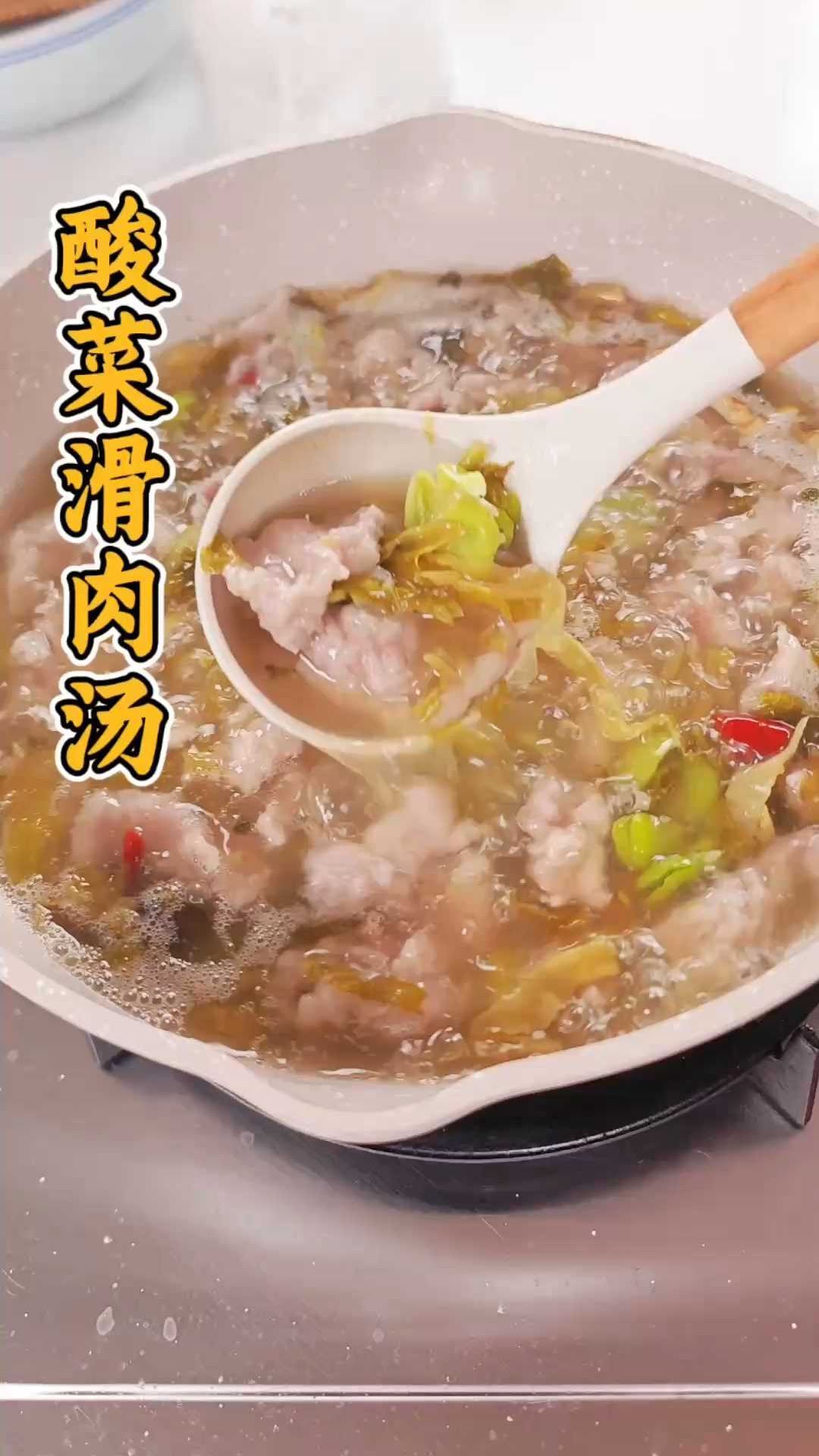 四川滑肉怎么做不荤汤不脱粉,天热吃好安逸