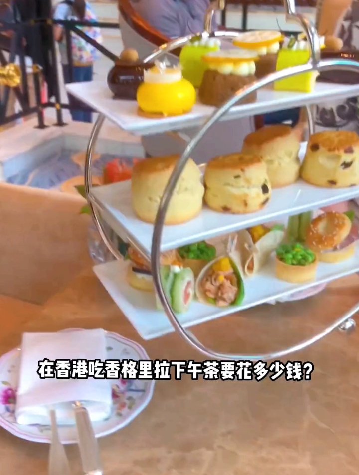 精致下午茶!超适合闺蜜聚会