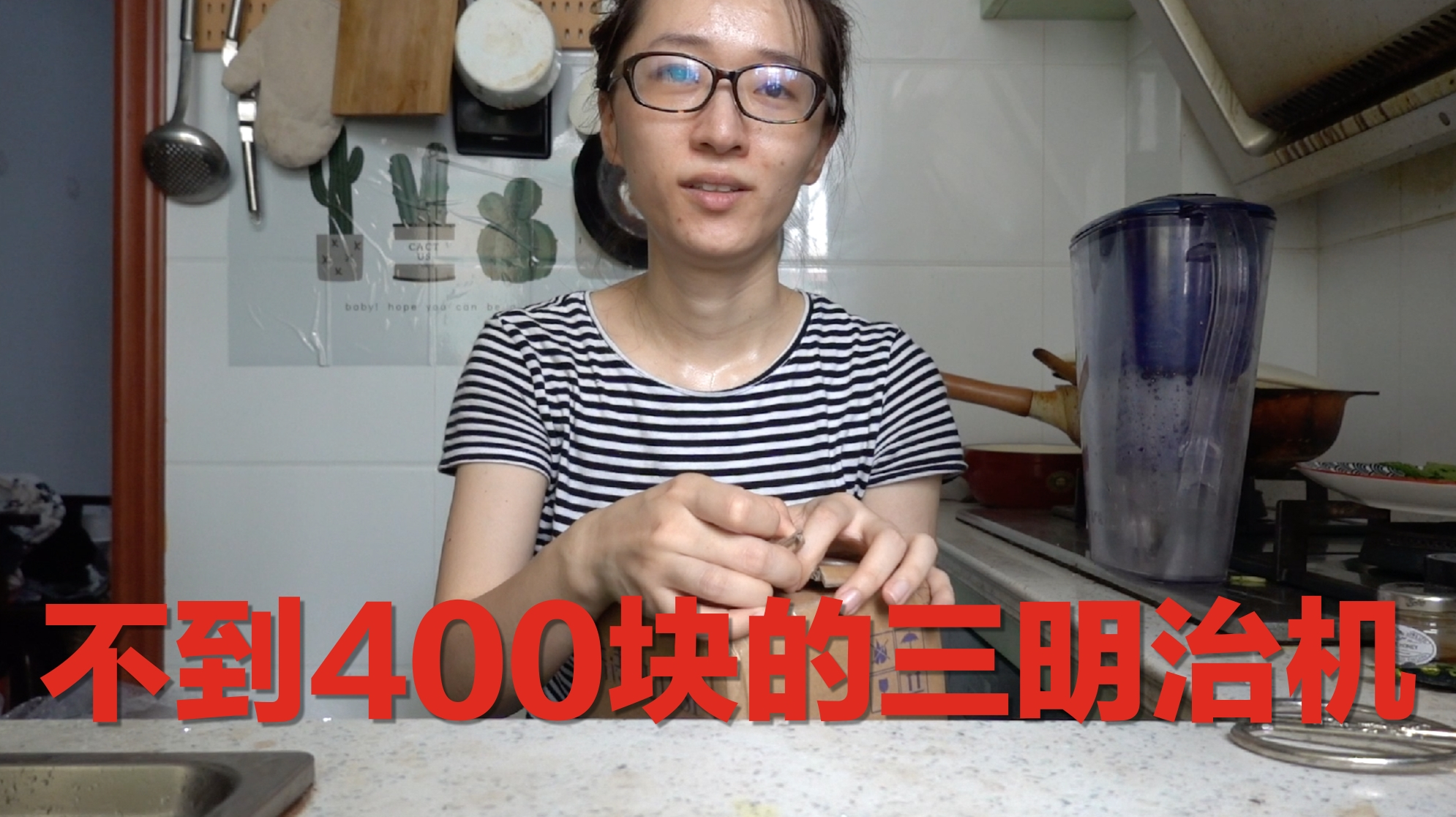 又入手了一套浩诗三明治机,三套烤盘不到400块,到底划不划算?
