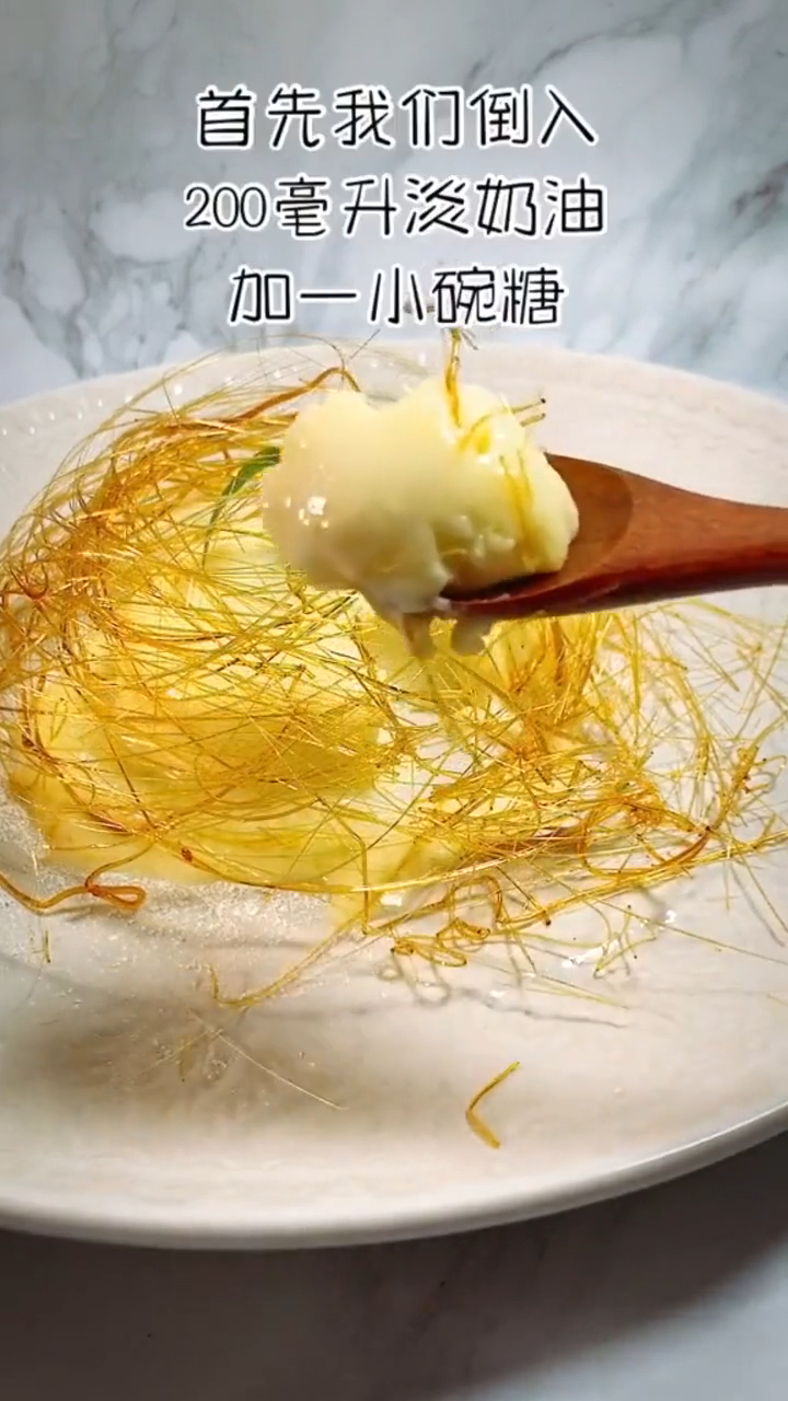 老婆想吃甜品今天分享米其林网红甜品意式奶冻教程超简单易上手