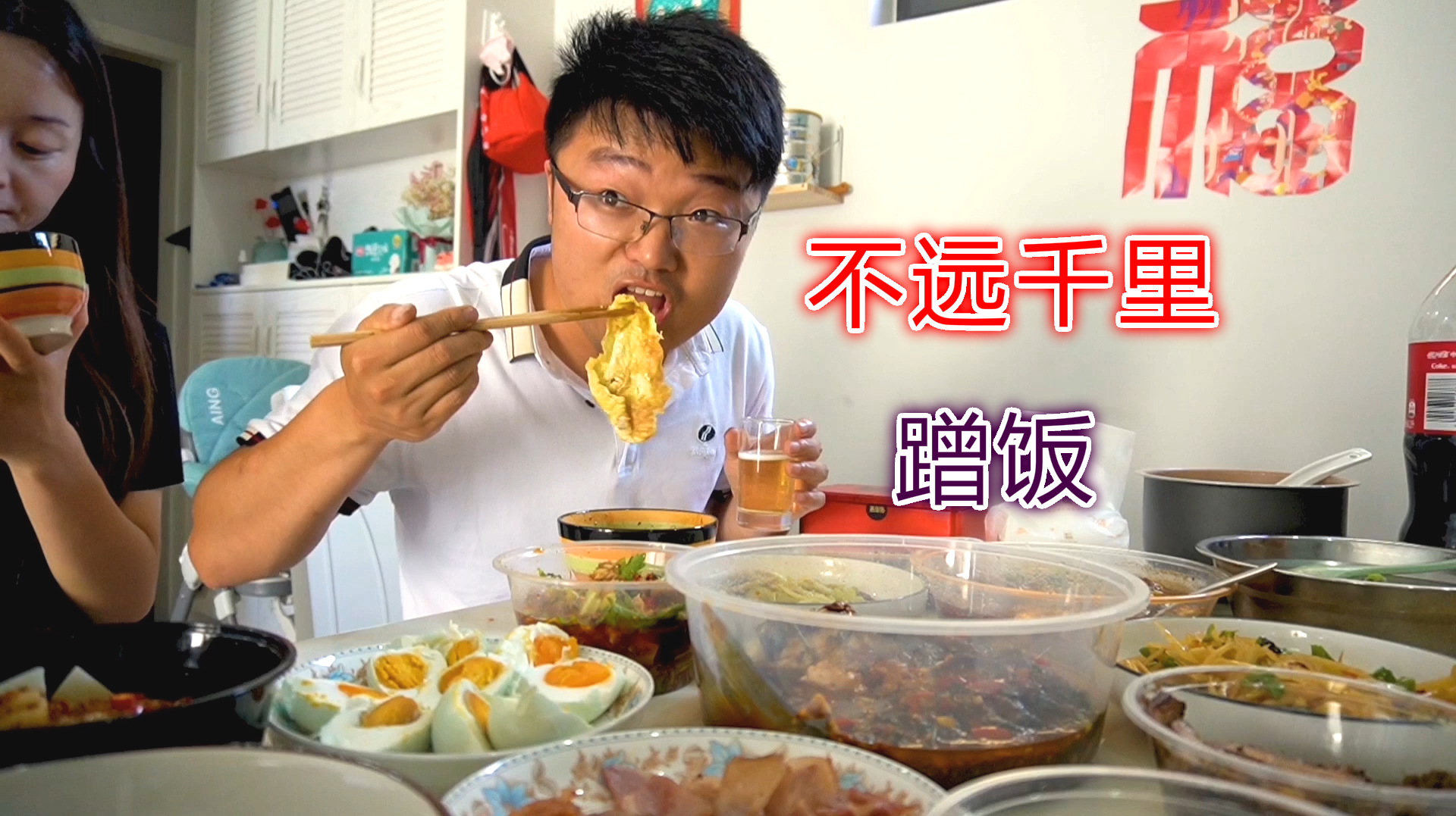 大sao不远千里蹭饭,妹妹十碟八碗招待,家常菜和川菜搭配,过瘾