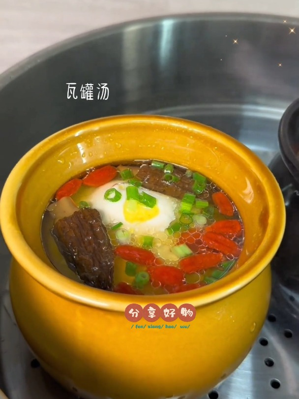 家里有小朋友的多做这个瓦罐汤,简单营养又好喝!非常方便!