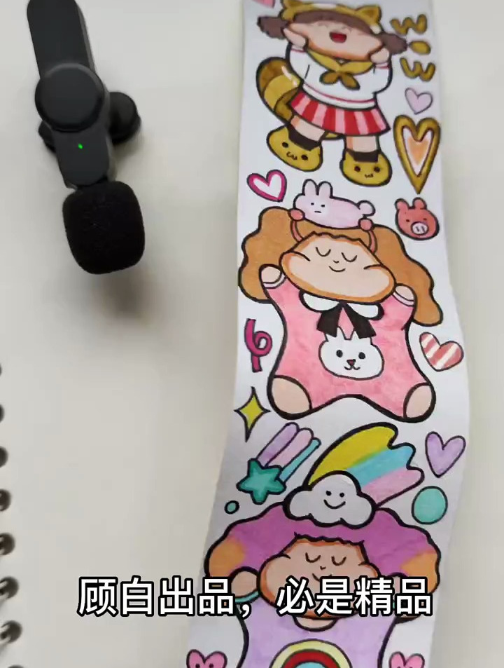 纯自制肉球胶带做手帐,真的太可爱了,手帐,自制