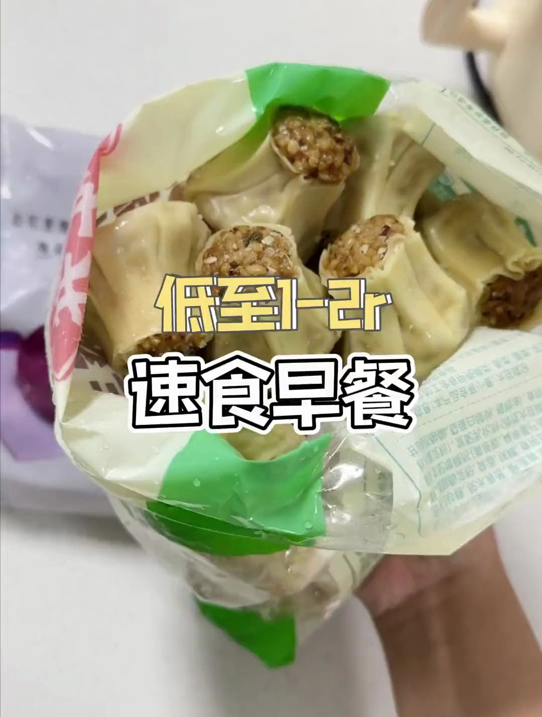 均价超低的速食早餐,非常适合懒人!