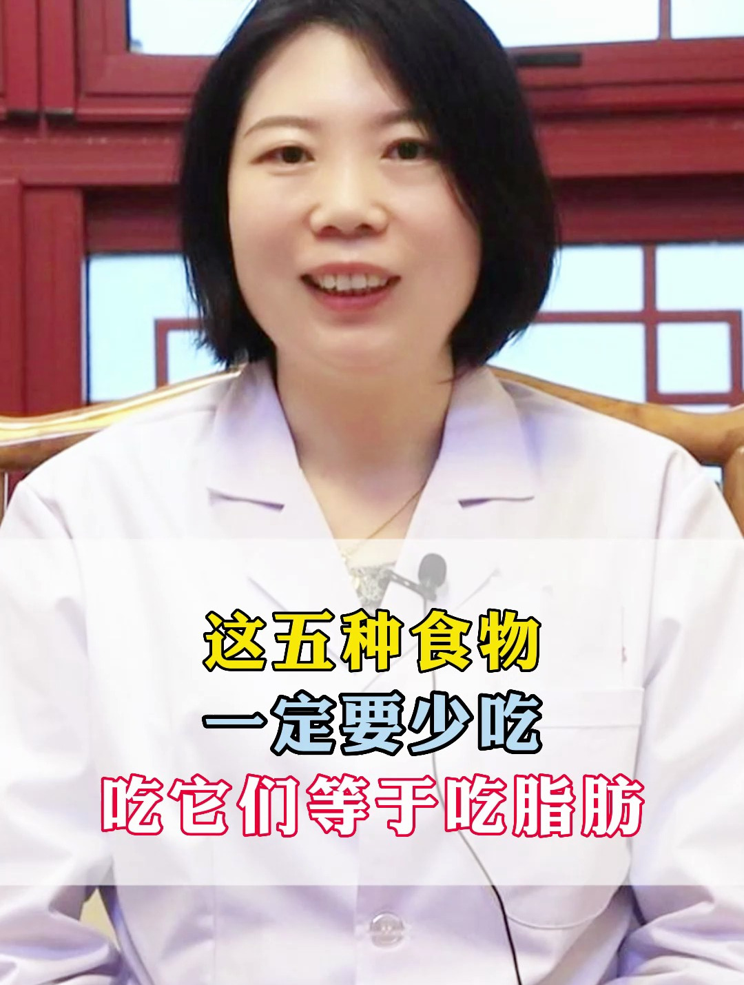 这5种食物 吃它们等于吃脂肪 一定要少吃