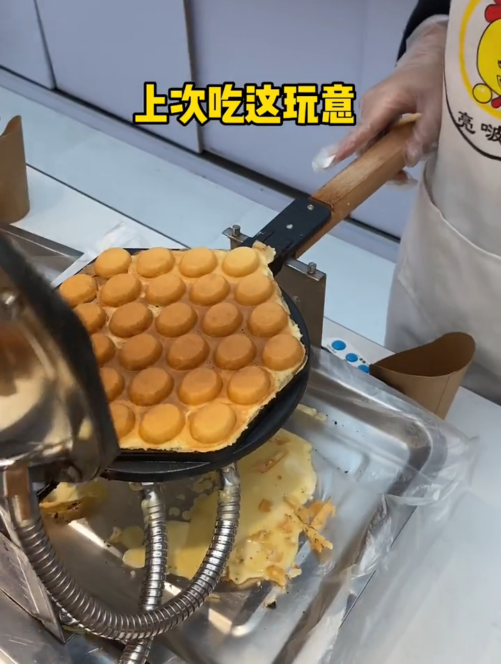 自己做的冰激凌蛋卷真好吃