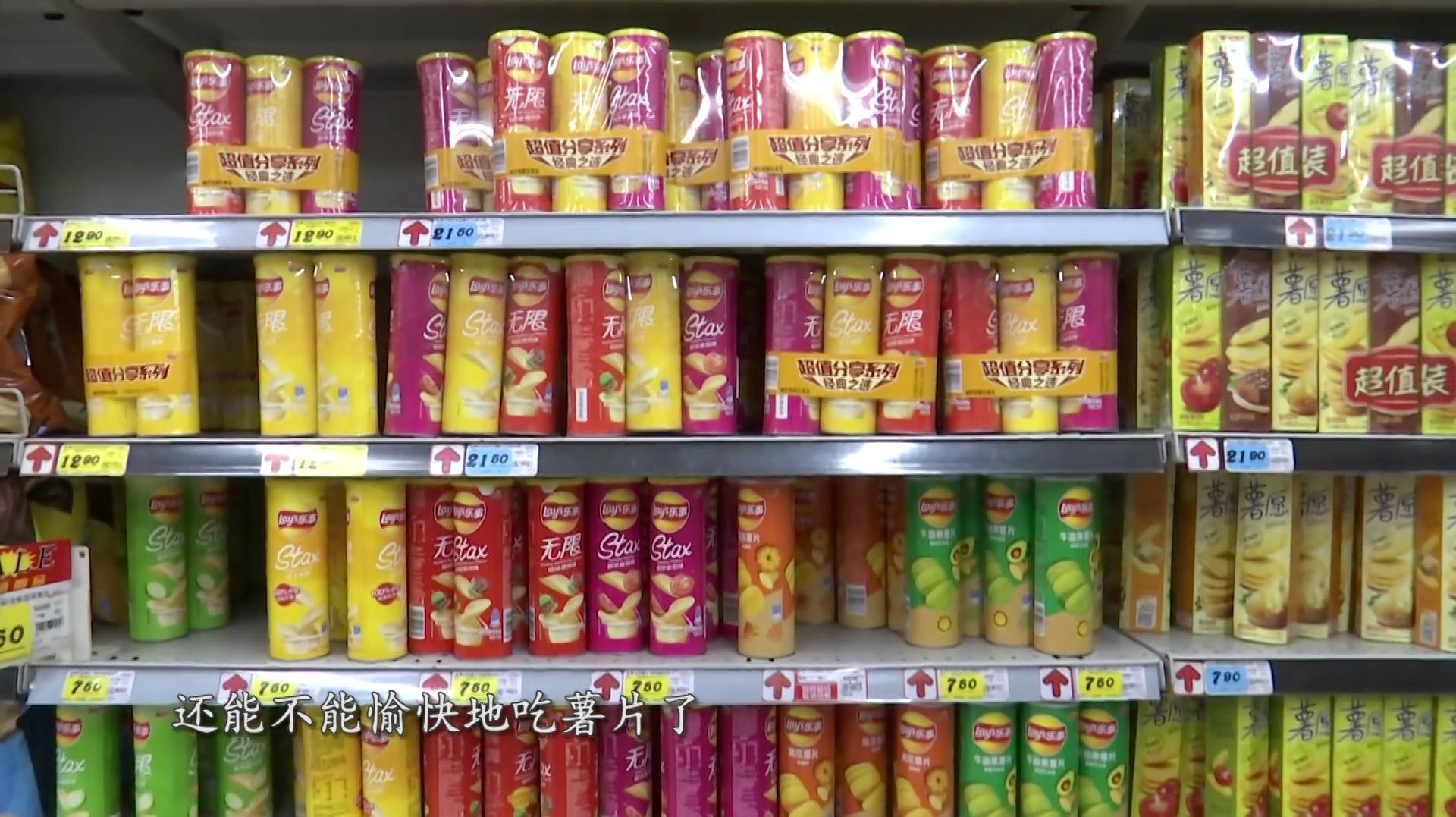 乐事薯片还能吃吗?锡城市场情况如何?