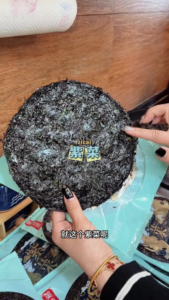 原产地直发的干坛紫菜,是无沙免洗的品质紫菜,这价咋吃都不心疼