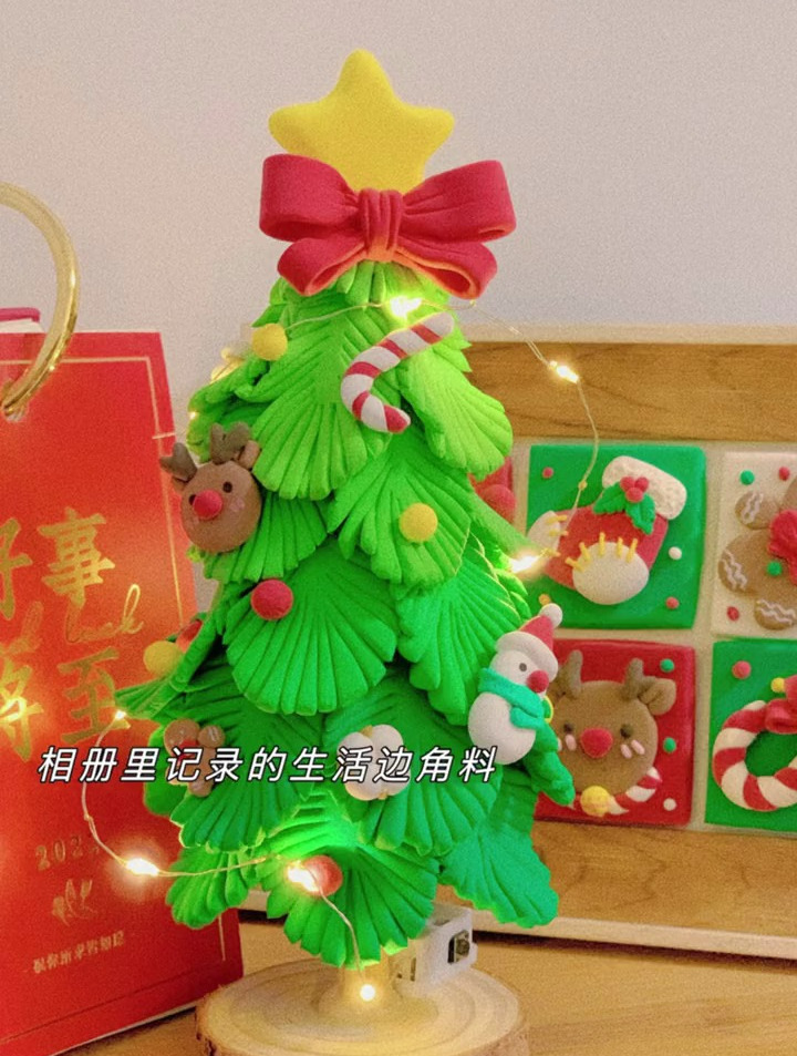 今天的圣诞树还是很简单的,我采用了渐变色～超轻粘土 手工diy