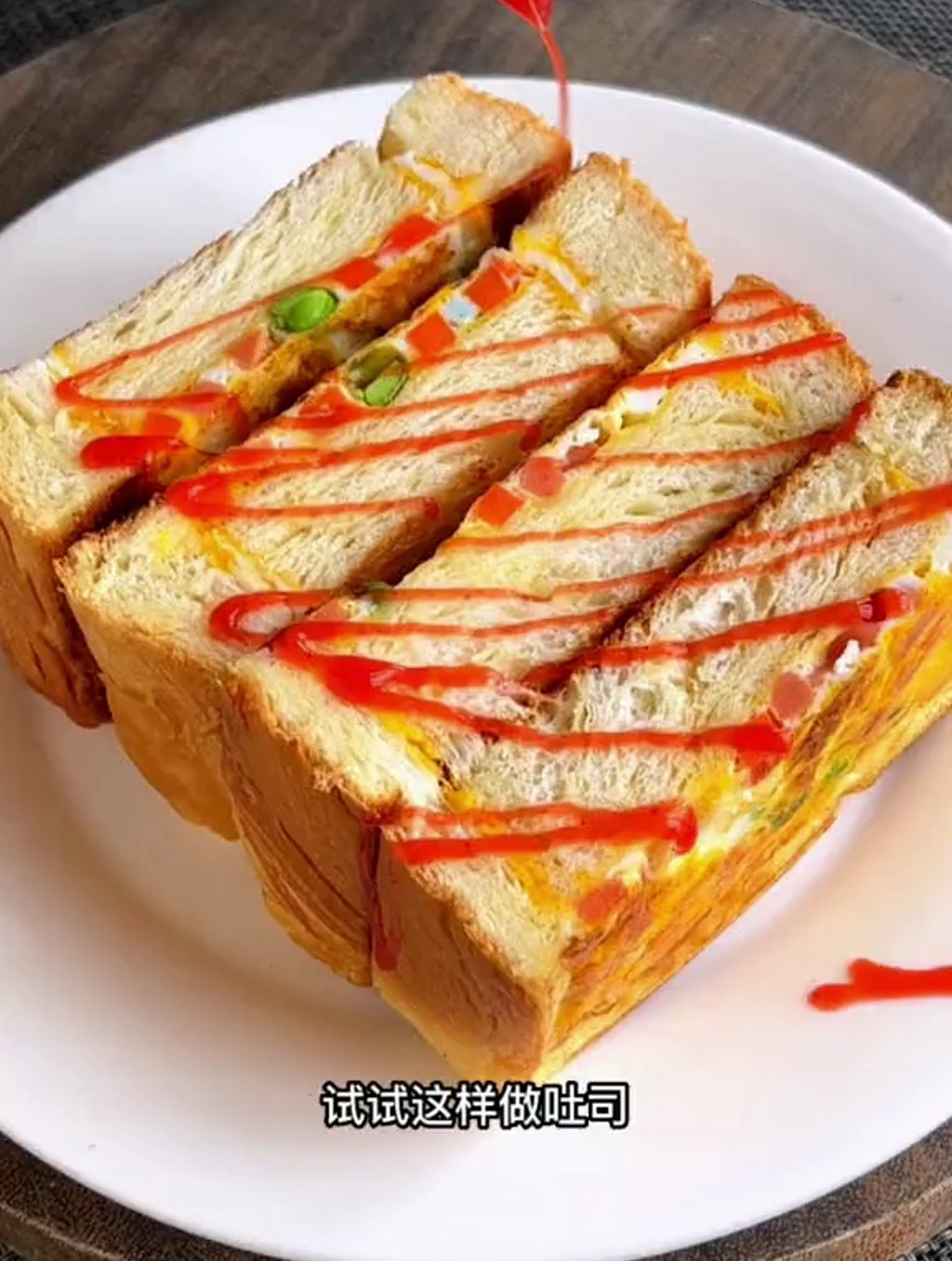 这样做的吐司面包你能吃几个,吐司的神仙吃法