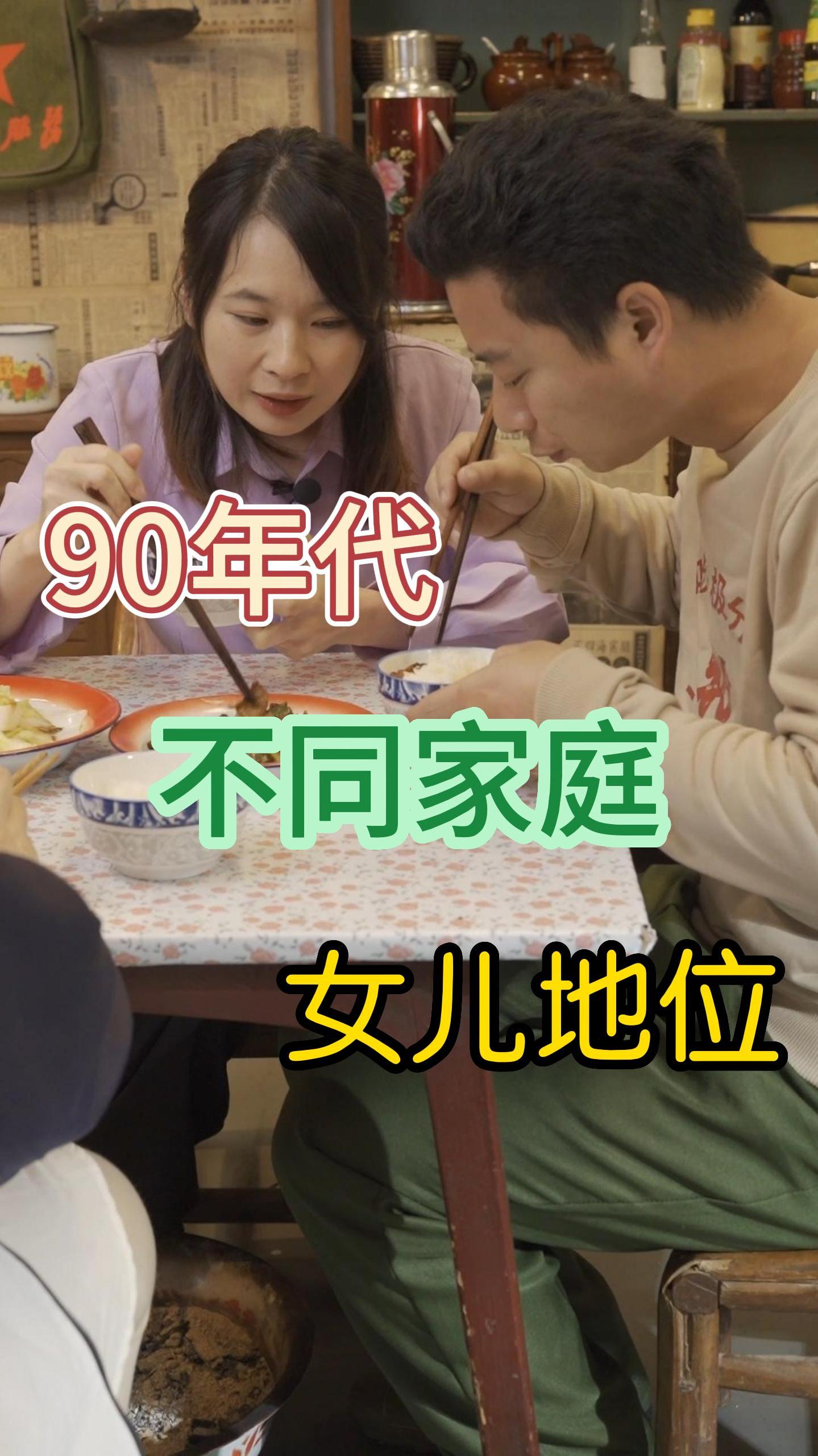 有人只给儿子吃肉,但有人也会想着女儿给她留着!