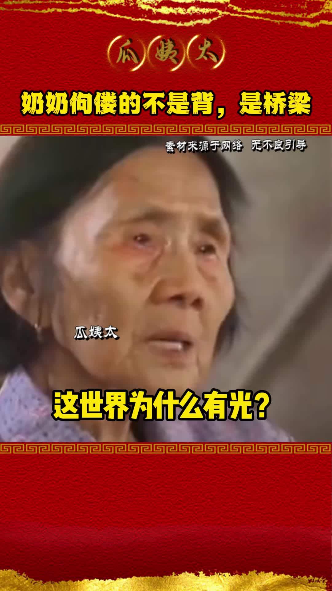 孩子们再也无法品尝那五角钱的温暖,早餐奶奶一路走好