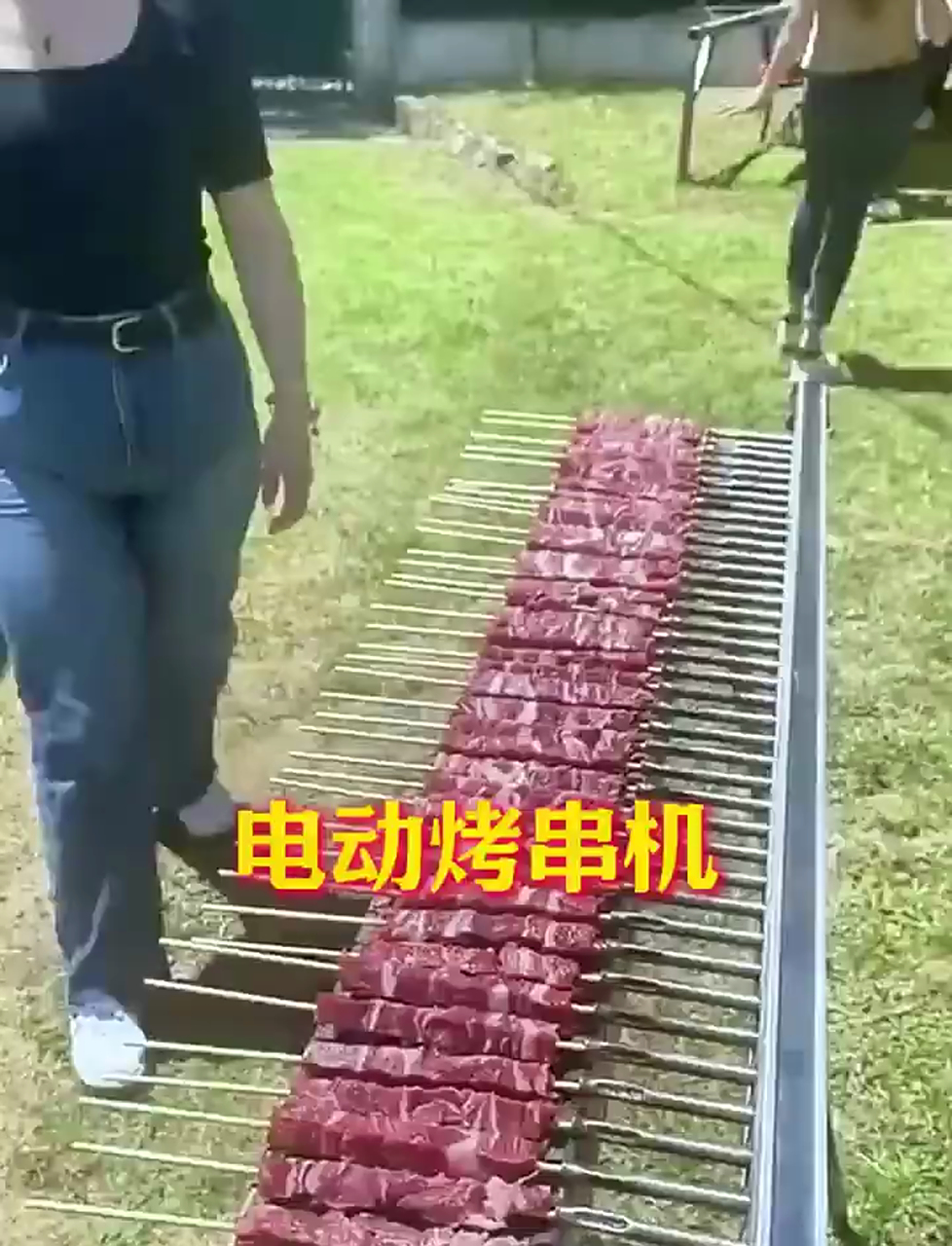 这就是自动烤肉机
