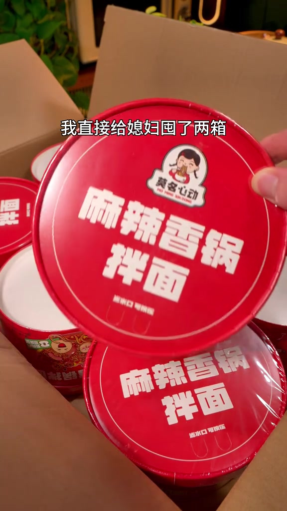这个麻辣香锅太适合夏天没什么味口的时候来一碗了,麻辣过瘾