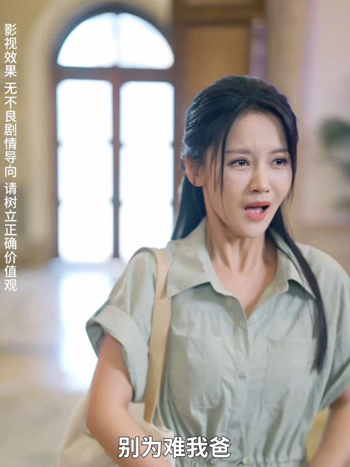 八月十五团圆饭 31