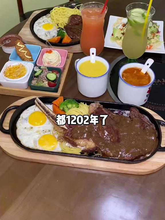 都1202年了,谁说吃牛排一定要在西餐厅里吃!