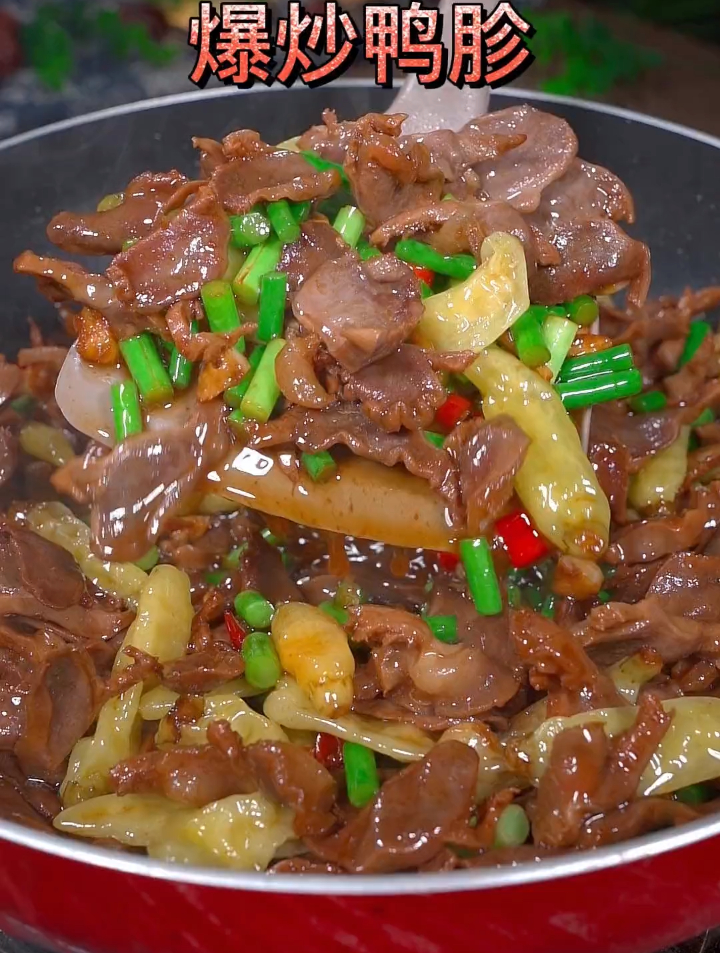 简单又下饭的炒鸭胗,喜欢就赶紧做起来吧炒鸭胗