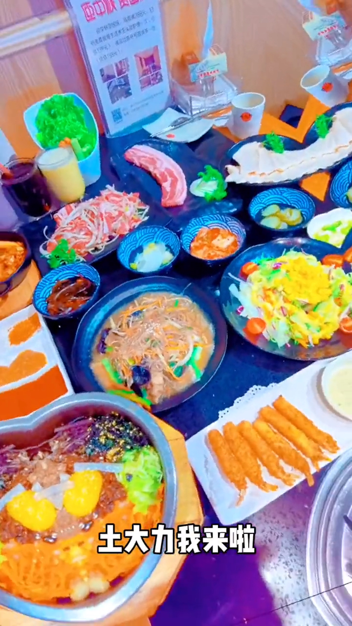 土大力烤肉肥牛真香,还不快来薅羊毛!