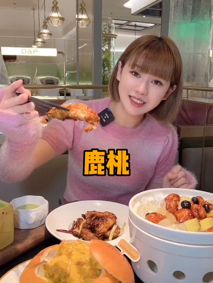 鹿桃新派粤菜,赛格店