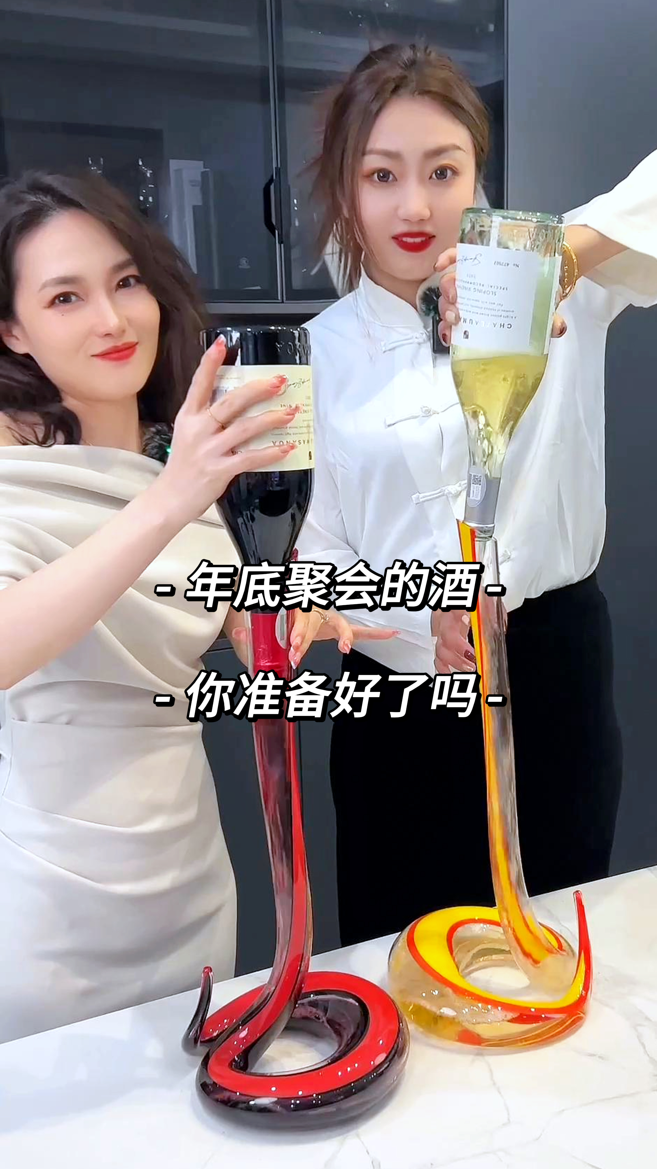 给身边喝不惯干红的亲朋好友备上这款微甜不酸涩的半甜型葡萄酒