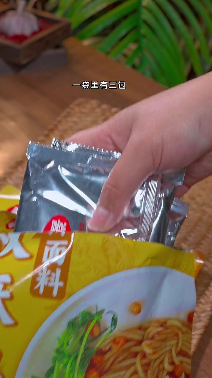 下班回家五分钟就可以做好一碗椒麻鸡拌面,味道真的不错
