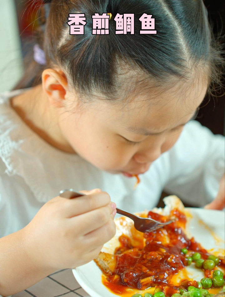 酸酸甜甜的糖醋鲷鱼,小朋友特喜欢吃