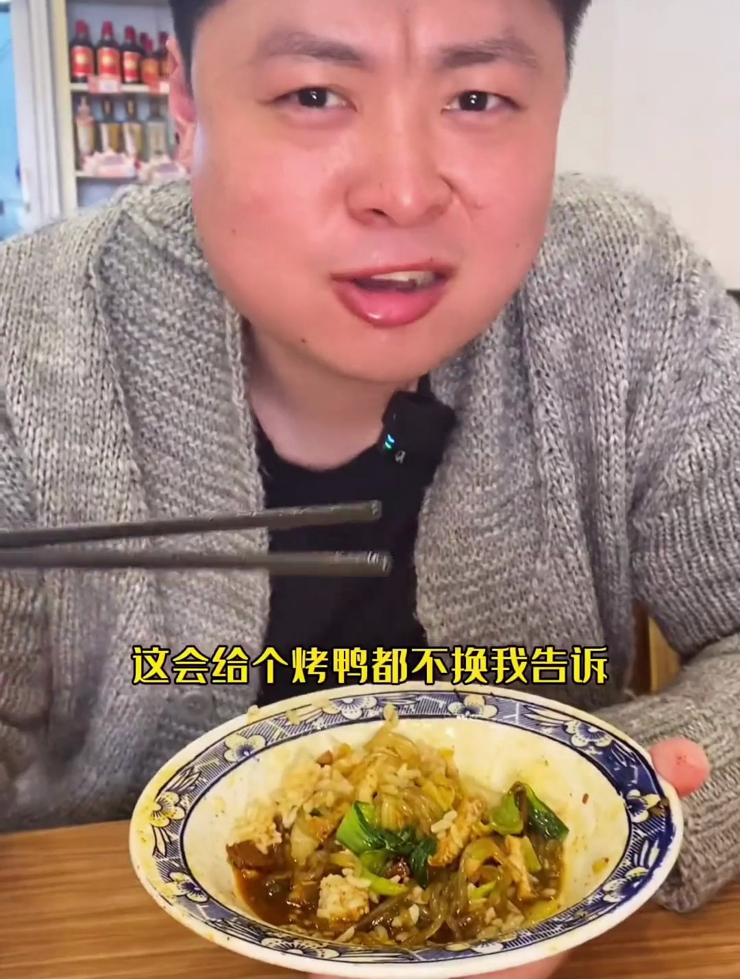 在平顶山开了30年的揽锅菜 肉片实惠味不错 后悔没到鲁山