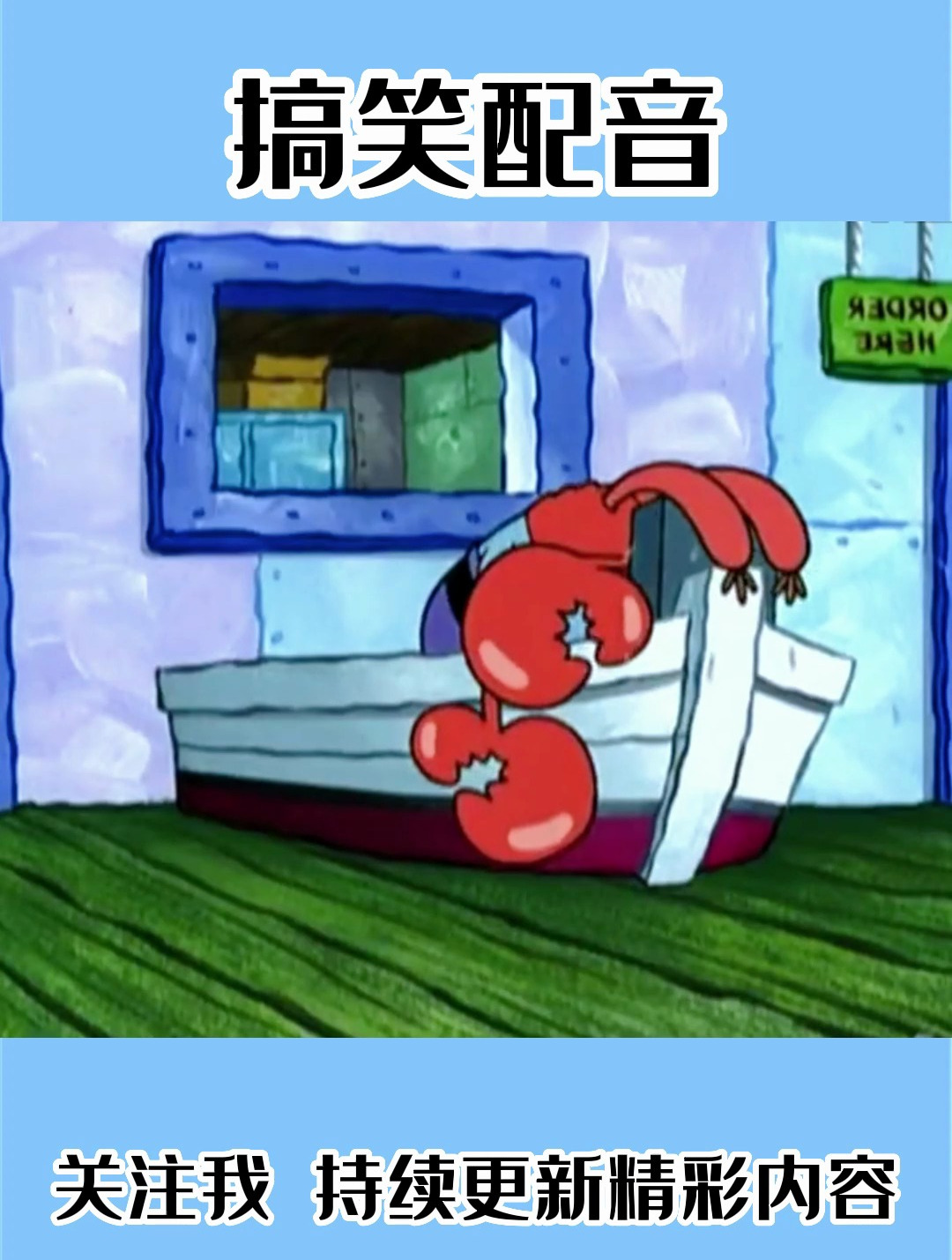 泡芙阿姨:看你伤心我就放心了
