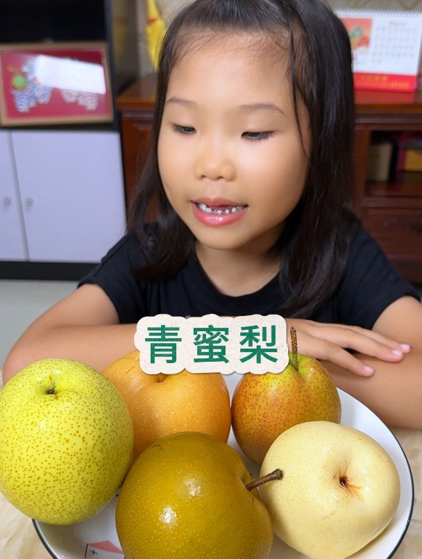 雪梨的品种有哪些?