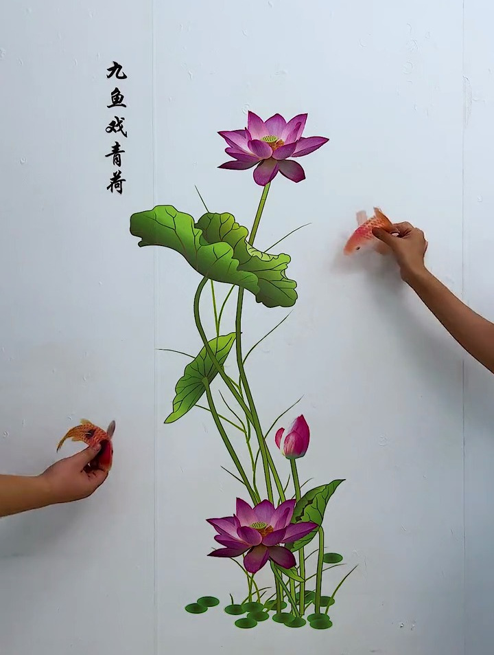 九鱼戏青荷:天长地久,莲莲有鱼;出淤泥而不染,濯清涟而不妖