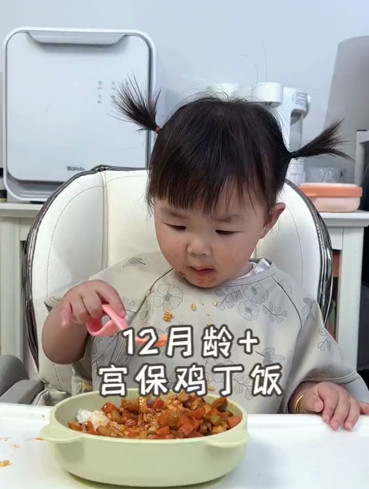 自制宫保鸡丁饭,1岁的宝宝就能吃啦～搭配番茄酱真的太好吃啦