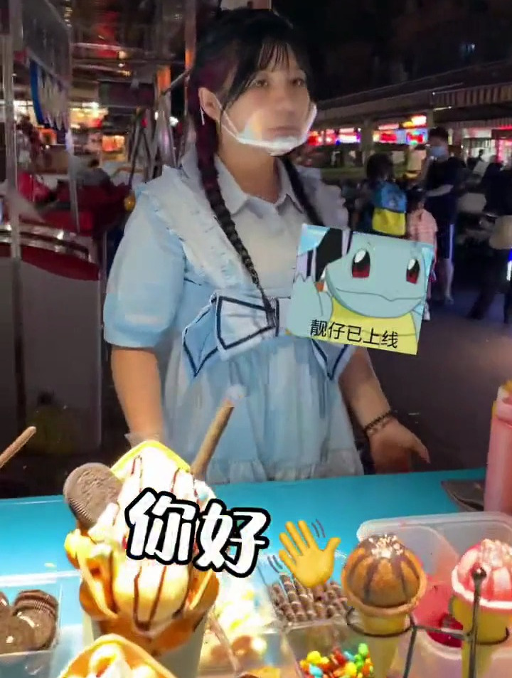 港式小吃鸡蛋仔冰淇淋!甜甜的一点也不腻人!