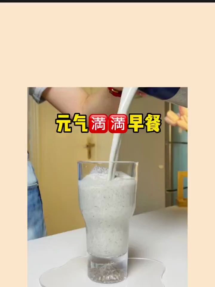 仙女们快扔掉奶茶,干了这杯,一整天元气满满~香浓好喝~