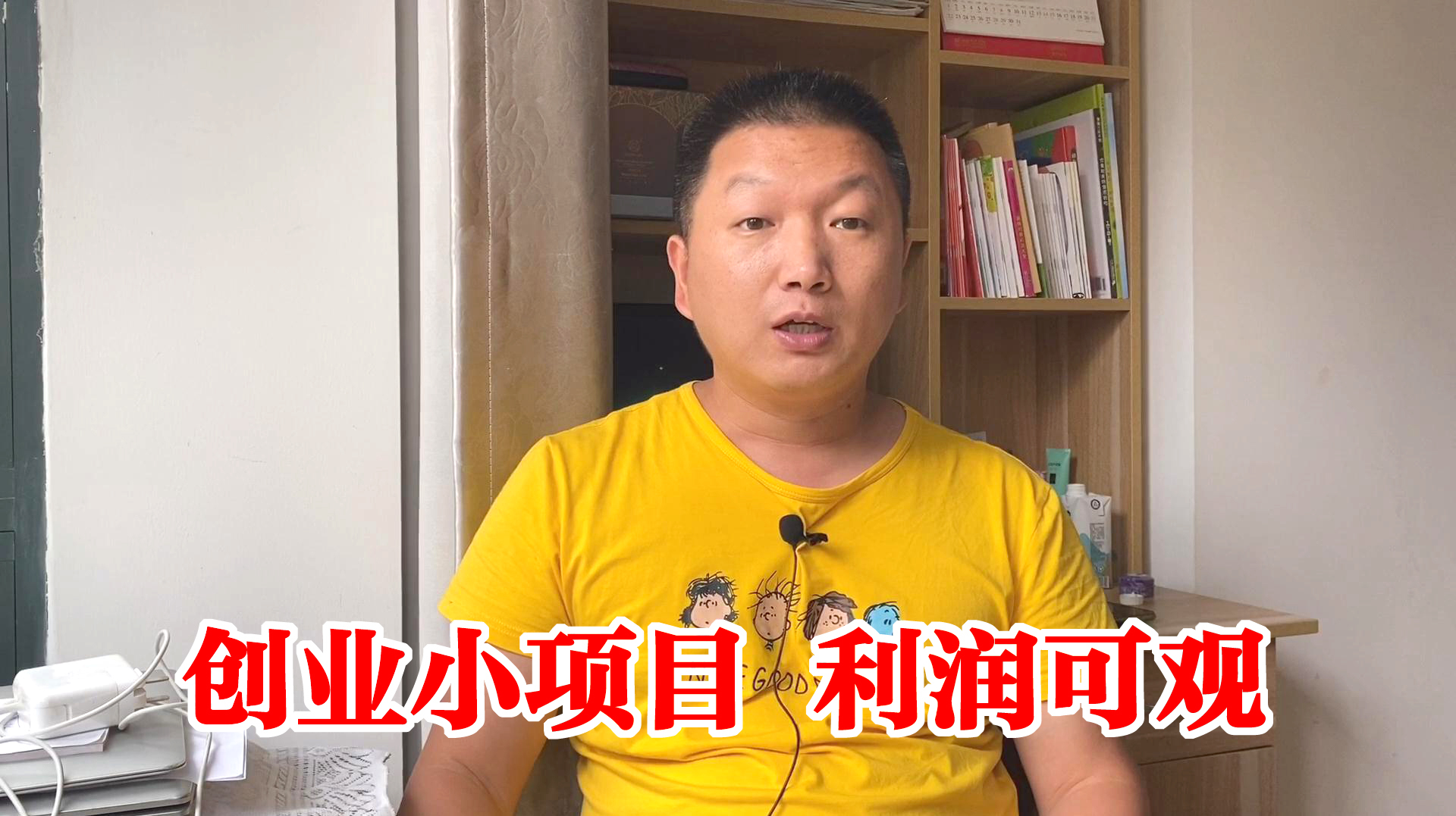 适合农村夫妻做的小生意,一天出摊5小时年入30万,一般人干不了