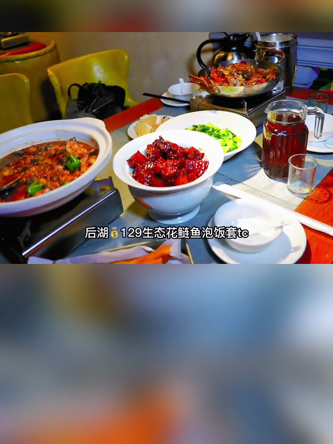 这家鱼头泡饭太好吃啦
