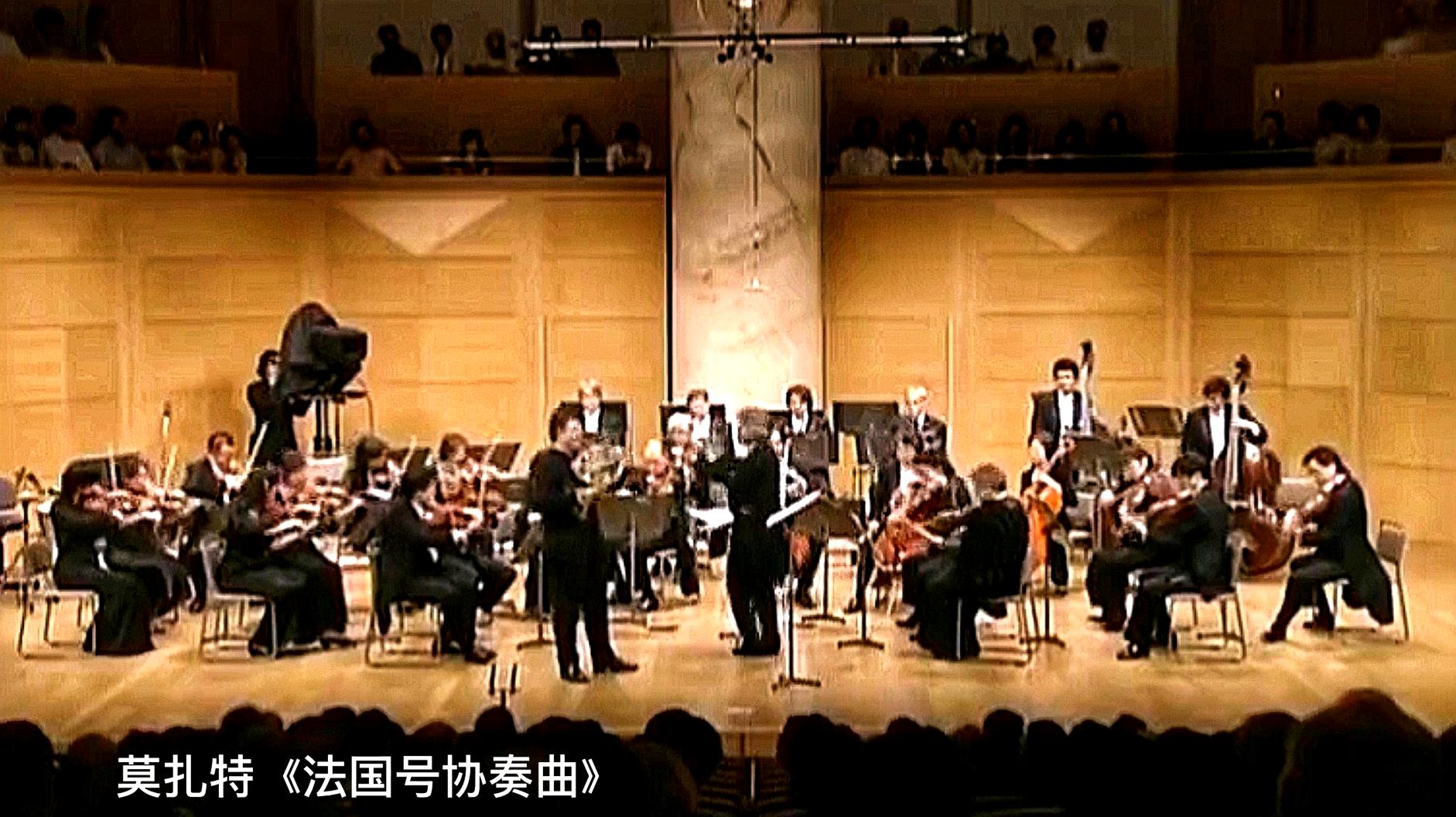 [图]莫扎特的《法国号协奏曲》，就像塞纳河穿过巴黎城一样充满浪漫