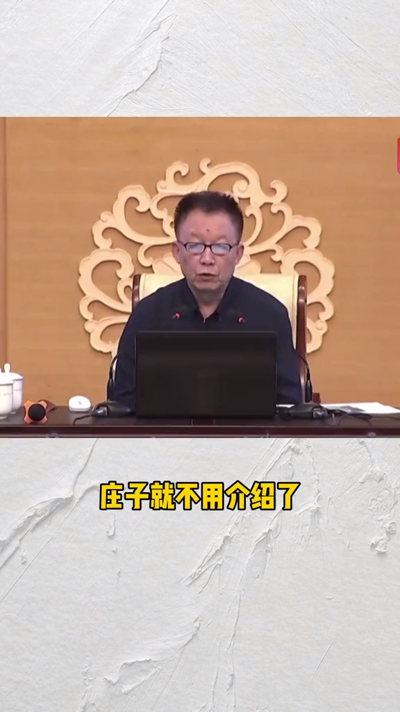 子非鱼,安知鱼之乐?不要把你的人生态度强加于别人