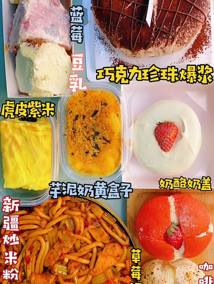 虎皮紫米 新疆炒米粉