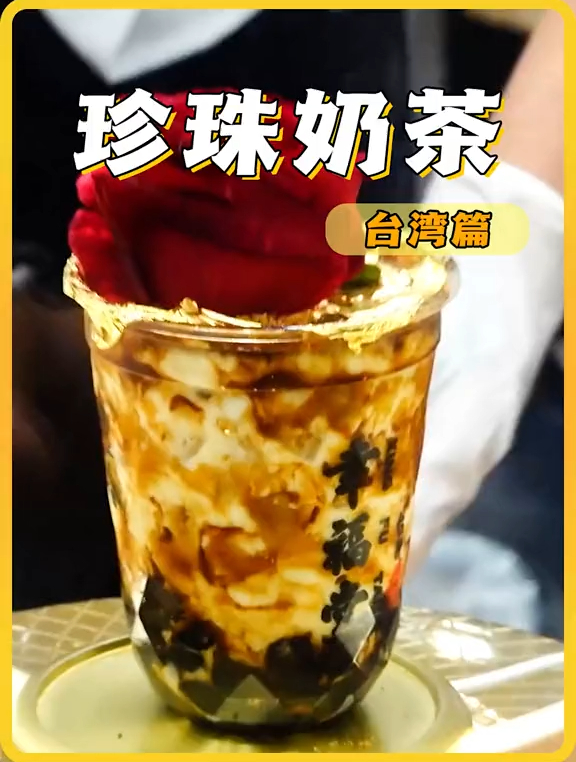 健身教练开的奶茶店,一杯卖到43元,没有科技与狠活