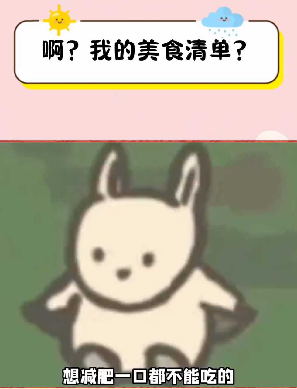 减肥期间一口都不能吃的十八种碳水!网友:那我吃什么?