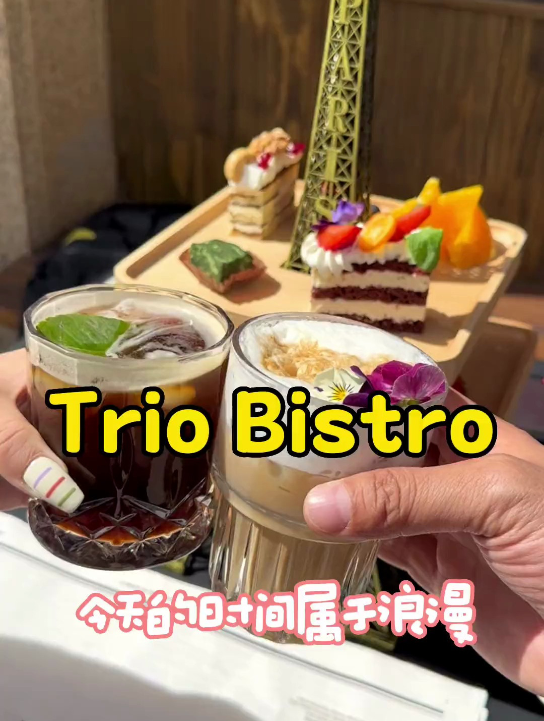 一家格调拉满的法式西餐