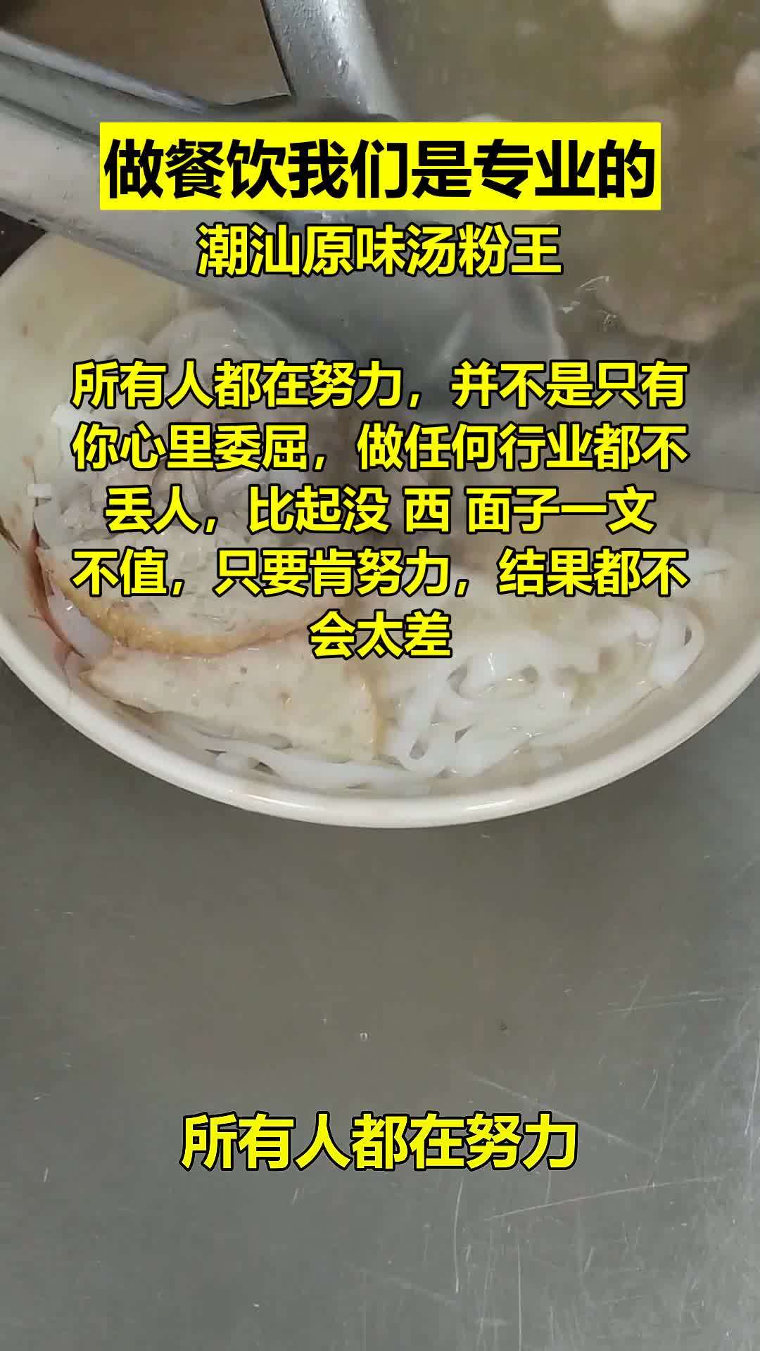 只要肯努力,结果都不会太差