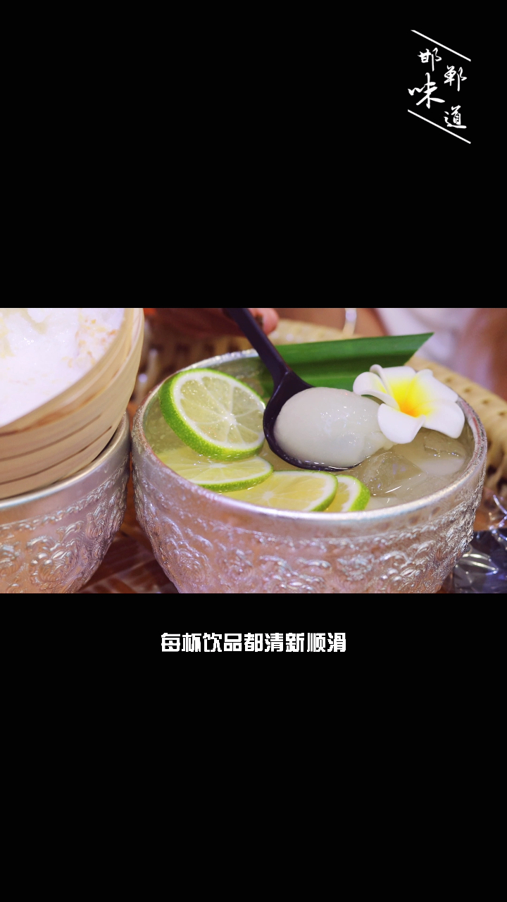 春莱·泰国奶茶